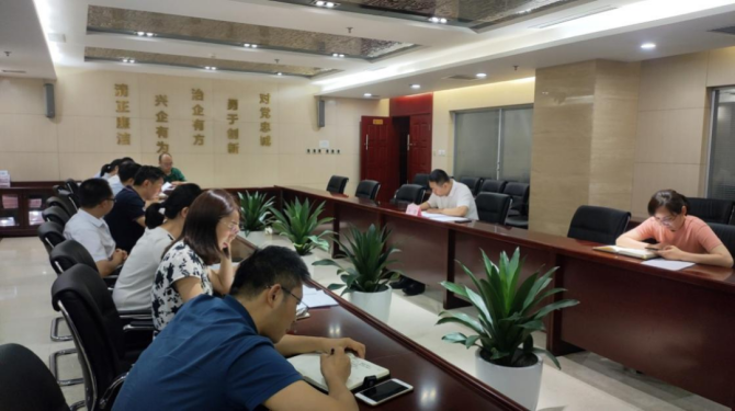 新征程 再出發(fā) || 公司風(fēng)控條線、國信小貸召開2022年上半年經(jīng)營(yíng)分析會(huì)