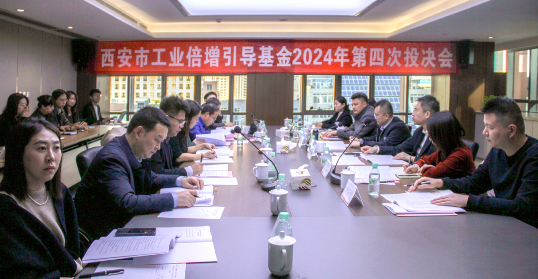 全市第一批AIC股權(quán)投資基金落地！