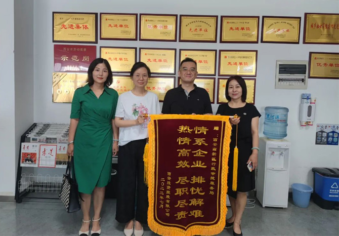穩(wěn)經(jīng)濟、優(yōu)環(huán)境 || 高效服務(wù)，“疫”路同行