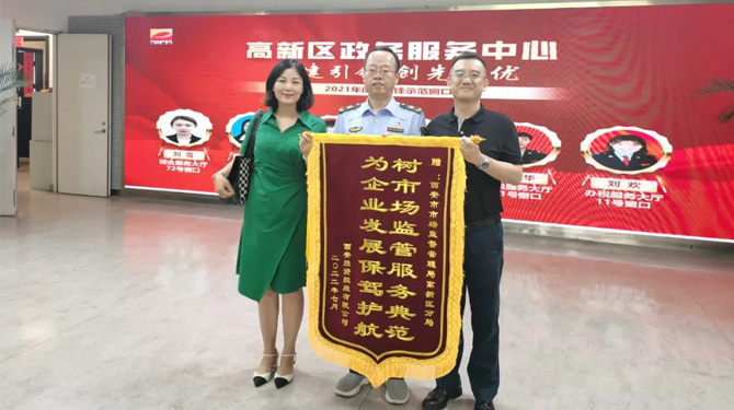 穩(wěn)經(jīng)濟、優(yōu)環(huán)境 || 高效服務(wù)，“疫”路同行