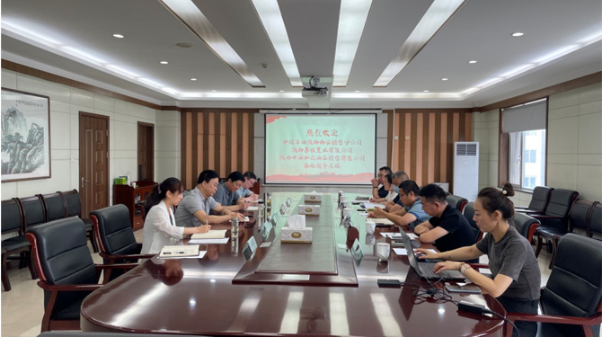 西安市西投投資（發(fā)展）有限公司與中石油陜西西安銷售分公司、唐佳置業(yè)進(jìn)行商務(wù)洽談