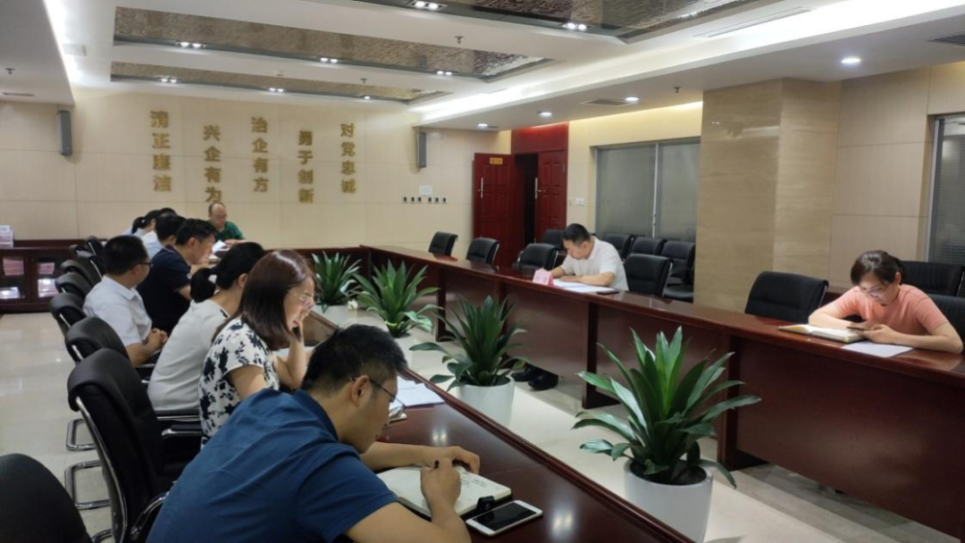 新征程 再出發(fā) || 公司風(fēng)控條線、國(guó)信小貸召開2022年上半年經(jīng)營(yíng)分析會(huì)