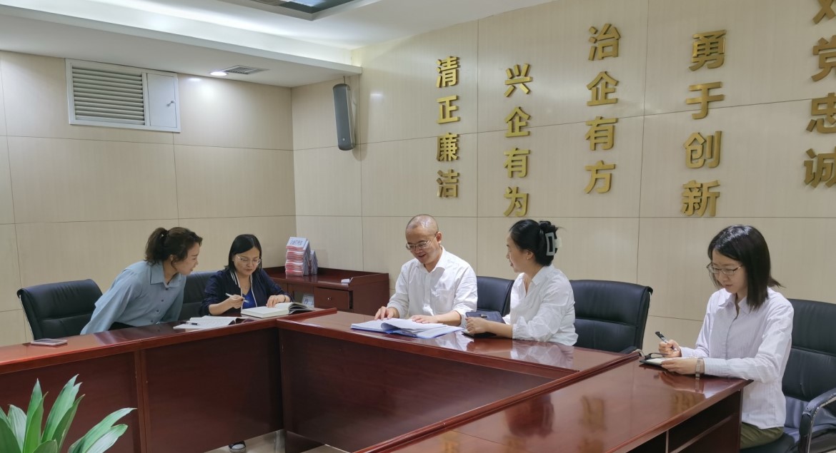 審計部學(xué)習(xí)經(jīng)濟責(zé)任審計新規(guī)，修訂公司相關(guān)制度