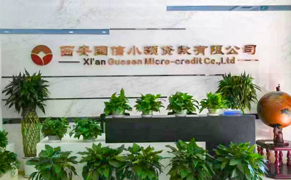 國信小貸再賦能，小支點撬動“專精特新”大能量！