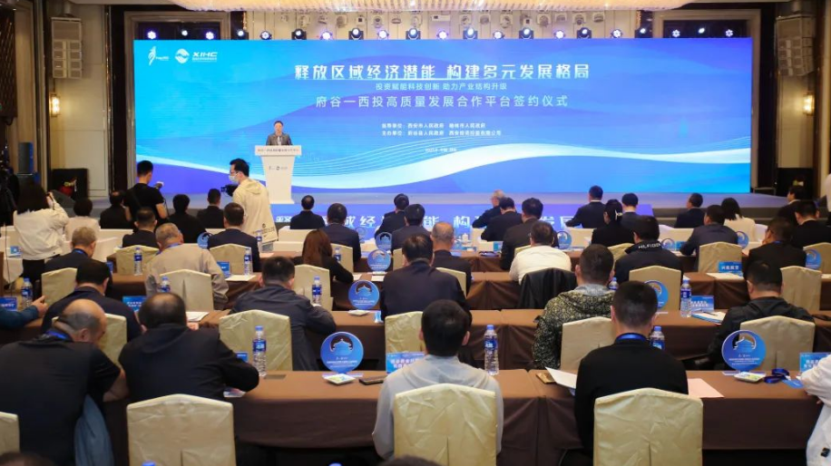 共商、共贏，助力民營經(jīng)濟高質(zhì)量發(fā)展！府谷-西投高質(zhì)量發(fā)展合作平臺簽約！