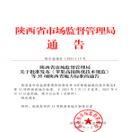 “夯基壘臺(tái)、立柱架梁，養(yǎng)老地方標(biāo)準(zhǔn)實(shí)施取得積極成效