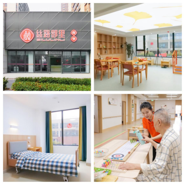 西安浐灞國際港2024年養(yǎng)老護理職業(yè)技能競賽圓滿落幕！